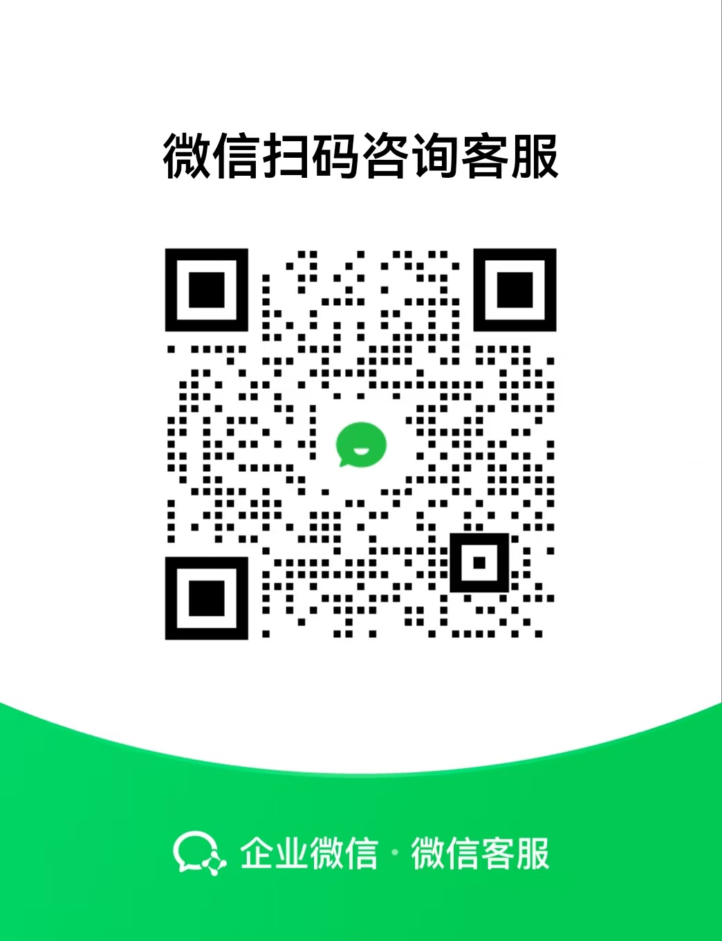 扫码添加微信-sorryios一个专注各种学习工具的网站