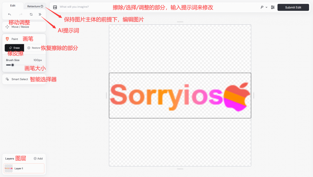 图片[7]-Midjourney拼车站使用教程-Sorryios-sorryios一个专注各种学习工具的网站
