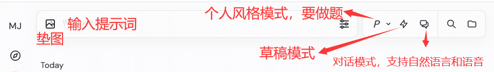 Midjourney拼车站使用教程-Sorryios-sorryios一个专注各种学习工具的网站