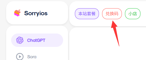 图片[3]-Sorryios拼车站介绍和常见问题-sorryios一个专注各种学习工具的网站