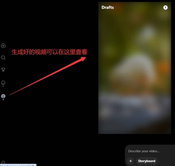 图片[2]-Sora拼车站使用教程-Sorryios-sorryios一个专注各种学习工具的网站