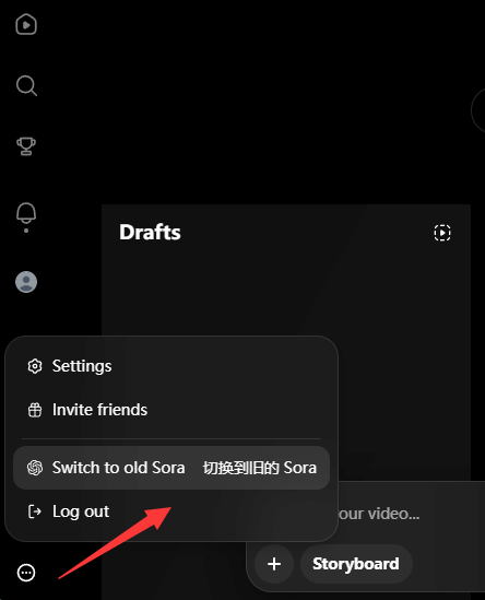 图片[7]-Sora拼车站使用教程-Sorryios-sorryios一个专注各种学习工具的网站