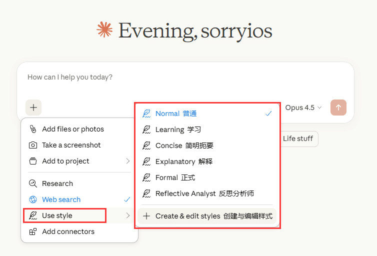 图片[4]-Claude拼车站教程&常见问题-sorryios-sorryios一个专注各种学习工具的网站