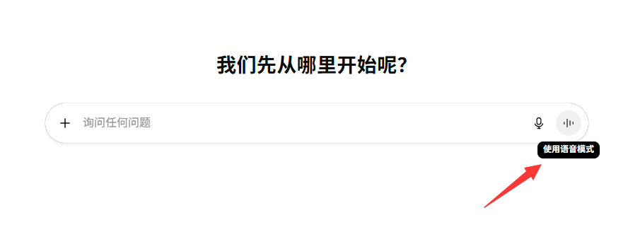 图片[9]-Sorryios拼车站介绍和常见问题-sorryios一个专注各种学习工具的网站