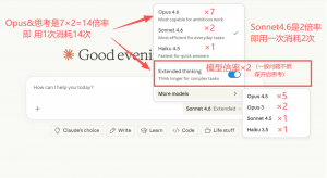 Claude拼车站教程&常见问题-sorryios-sorryios一个专注各种学习工具的网站