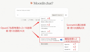 Claude拼车站教程&常见问题-sorryios-sorryios一个专注各种学习工具的网站