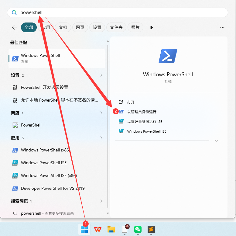 图片[4]-Codex使用教程-sorryios-sorryios一个专注各种学习工具的网站