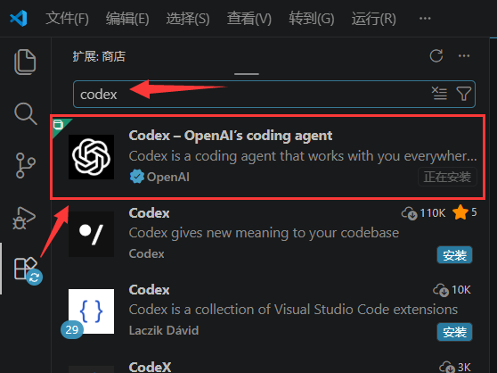 图片[7]-Codex使用教程-sorryios-sorryios一个专注各种学习工具的网站